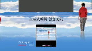 今年第三次合作，美图与三星共助用户创意落地