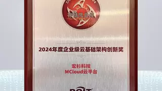 DOIT“2024年度存储风云榜”揭晓，宏杉科技斩获“企业级云基础架构创新奖”