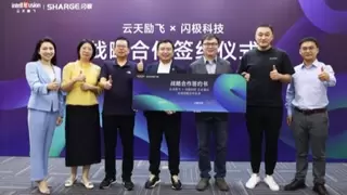 探索“大模型+智能眼镜”，云天励飞与闪极科技签署战略合作协议