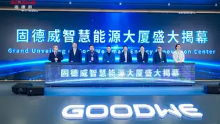 共创共赢，面向未来 | 固德威智慧能源大厦揭幕盛典暨全球合作伙伴峰会成功举行