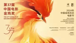 2024金鸡百花电影节XR盛宴启幕，微美全息以AR+虚拟人创新赋能数字经济
