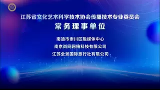 WiFi万能钥匙构建行业新生态助力文旅产业数字化转型