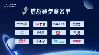 猫鼬AI消费品行业AI落地嘉年华取得圆满成功！