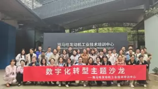三地齐发，云知学院持续开展人工智能专题培训