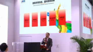 盛华实业BEVS AI系列全球首发 引领涂料检测新潮流