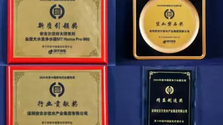 安吉尔亮相2024中国家电营销年会，荣获“磐石奖”等六项大奖