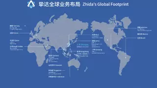 挚达科技构建全球化、数字化、智能化的绿色能源生态