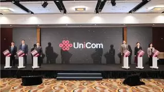 中国联通国际科技创新大会在港成功举办 宣布成立香港创新研究院 焕新国际品牌