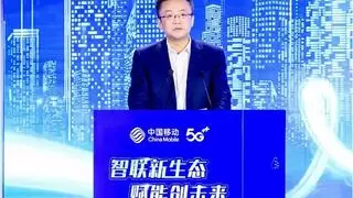 智联新生态，赋能创未来——北京移动成功举办2024年政企合作伙伴大会