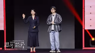智能情景、无界互联、臻享服务三大跃升，ThinkPad X1 Carbon Aura AI新品发布