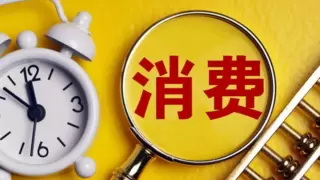 扣子 AI 挑战赛圆满落幕，探索 AI 与大消费行业的深度结合