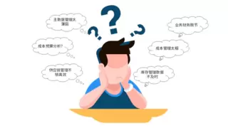 直击企业 SAP ERP公有云实施乱象：从瓶颈到弯路，数字化转型如何顺利 “通关”？ 附 “避坑指南”