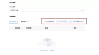 王牌功能丨法大大“合同归档”，让AI解放混乱的合同管理工作！