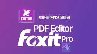 福昕PDF SDK如何精准狙击图纸行业需求？