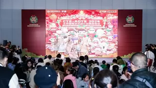 2024年第三届北京国际艺术设计玩具展览会圆满收官！