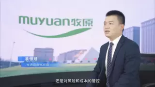 牧原集团：积极拥抱数字化，法大大电子签多维助力高质量发展