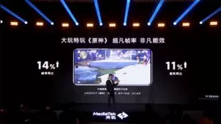 天玑 8400全大核架构加持，性能、能效突破惊艳全场