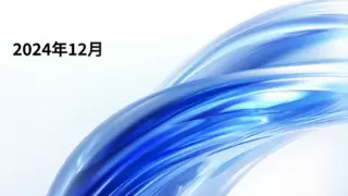 北电数智携手北京大学、中日友好医院发布可信数据空间实践研究报告