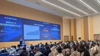 一场面向算力产业的超大规模会议｜第十九届中国IDC产业年度大典圆满闭幕！
