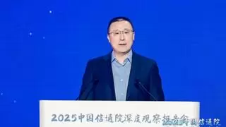 中国信通院政策与经济研究所辛勇飞：数字技术及实数融合赋能培育新质生产力