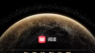 华为阅读2024年度榜单发布，涵盖影视原著、个人成长、企业管理精品书籍