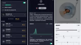 QQ音乐14.0版本上线 发布首个AI大模型音效