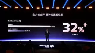天玑8400性能、能效、AI全方位进化！同级无敌手