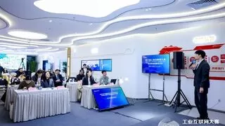 第六届工业互联网大赛“新”要素行业赛在北京石景山区圆满结束