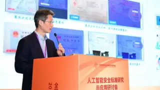 网安标委2024年“标准周”活动顺利举行，合合信息AI助力图像鉴伪技术创新