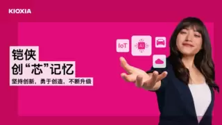 2025存储前瞻：用存储加速AI，高性能SSD普适化