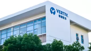 智汇苏州，维韵启新——维谛技术（苏州）公司盛大启航