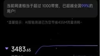 北京电信5G-A“新”潮涌动，构建5G-A规模商用网络，开创数字经济新时代