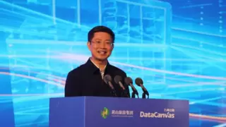 九章云极DataCanvas与黄山旅游集团强强联合，发布黄山“大位”智算中心项目