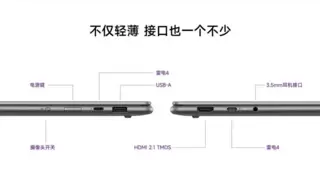 强强联合：英特尔酷睿Ultra 7处理器助力联想YOGA Air 15 Aura AI元启版创新突破