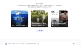 让大模型“看得懂”，腾讯混元多模态图文理解模型居全球第一梯队