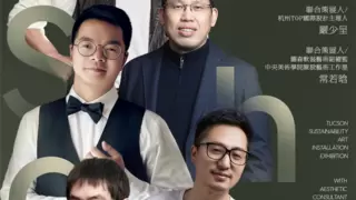 “再塑”— 图森“再塑”可持续发展艺术装置联合策展