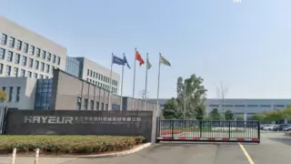 浙江华业：坚持自主研发 铸就顶尖产品