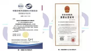 传音导航定位技术获国际顶尖学府权威认证，重塑多场景高精度定位体验