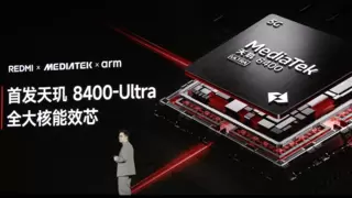 天玑8400-Ultra强势登场：REDMI Turbo 4搭载，性能秒杀同级
