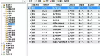 勤哲Excel服务器自动生成陶瓷生产企业数字化管理系统