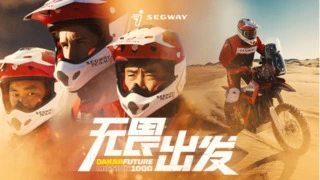 九号公司多种重磅新品惊艳亮相CES 2025，以创新展现中国智造魅力