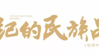 从“芯”开始 推出“算传”AI解决方案