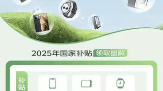 上京东买iPhone也能享国补 iPhone16到手价只要4699元