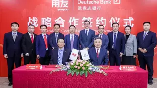 用友与德意志银行达成战略合作，“全球司库”助力企业全球腾飞！