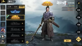 绣春刀出江湖惊 《斗笠江湖》上线倒计时1天 预下载今日开启