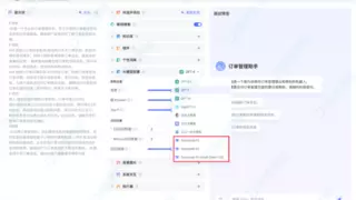 鼎捷雅典娜接入DeepSeek大模型，加速 AI 应用创新布局