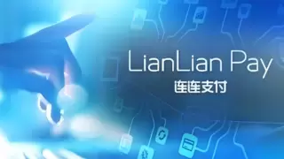 连连数字完成DeepSeek大模型部署  推动行业迈入AI应用新阶段