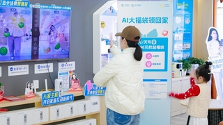 湖北移动创新推出AI家主机 算力“飞入”寻常百姓家