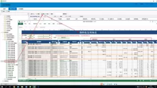 勤哲Excel服务器自动生成供电公司管理系统