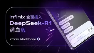 Infinix AI接入DeepSeek-R1满血版，全新NOTE系列引领无缝AI体验